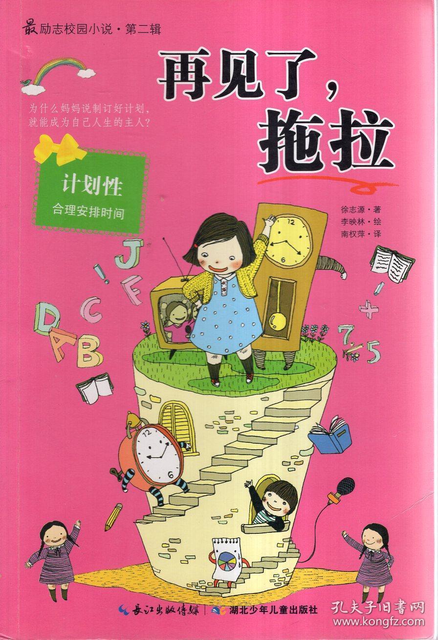 农行商丘睢阳支行坞墙分理处：协助公安机关成功抓获网络电信诈骗在逃嫌疑人