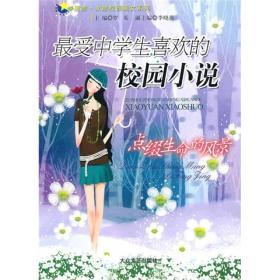 系带夏装