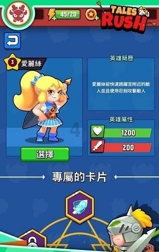 仙剑奇侠传