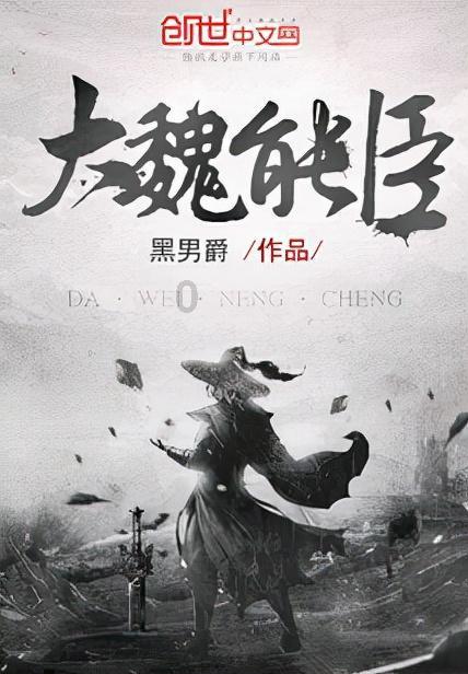 救援受困的向导