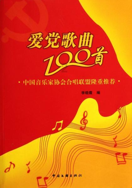 克苏鲁的呼唤