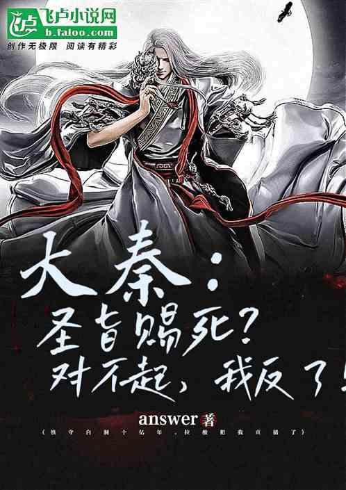 中国历史上最重要的一次改革—商鞅变法